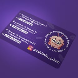 визитка — приклад роботи портфоліо фрілансера в категорії Дизайн візиток
