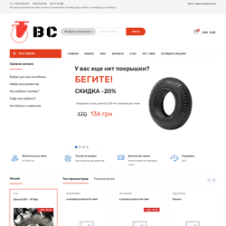 BC — пример работы портфолио фрилансера в категории PHP