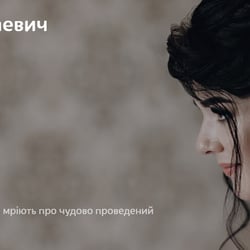 Текстовое наполнения сайта фотографа — приклад роботи портфоліо фрілансера в категорії Написання статей