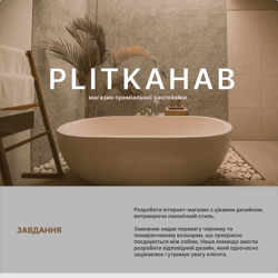 Інтернет-магазин сантехніки та меблів — example of a freelancer's portfolio in the category Website development
