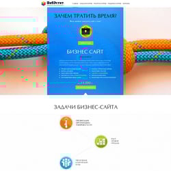 Landing Page of WebEstet — przykładowe portfolio freelancera w kategorii Projektowanie stron internetowych