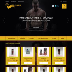 gdpharm — пример работы портфолио фрилансера в категории HTML и CSS верстка