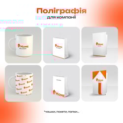 Printing — example of a freelancer's portfolio in the category Print Design