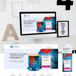 Дизайн лендинга для медицинской белковой смеси — przykładowe portfolio freelancera w kategorii Projektowanie stron internetowych