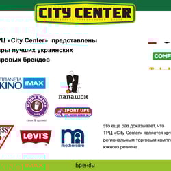 Презентация ТРЦ City Center — приклад роботи портфоліо фрілансера в категорії Розробка презентацій