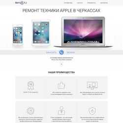 RemApl — przykładowe portfolio freelancera w kategorii Kompleksowe prace nad stroną internetową