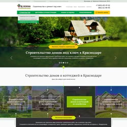 Web-design — пример работы портфолио фрилансера в категории Дизайн сайтов