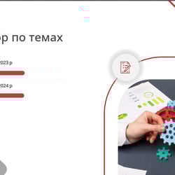 Presentation for the summary of HR projects — example of a freelancer's portfolio in the category Presentations