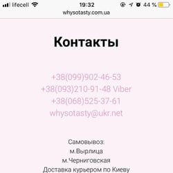 Tworzenie Lendinga — przykładowe portfolio freelancera w kategorii Kompleksowe prace nad stroną internetową