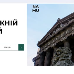 Лендинг по теме художественного музея Украины — приклад роботи портфоліо фрілансера в категорії HTML та CSS верстання