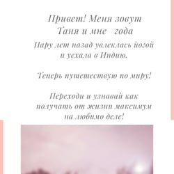 Kreatywność w reklamie Instagram — przykładowe portfolio freelancera w kategorii Promocja w sieciach społecznościowych (SMM)