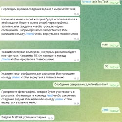 Telegram Bot + sending messages to Telegram — example of a freelancer's portfolio in the category C#