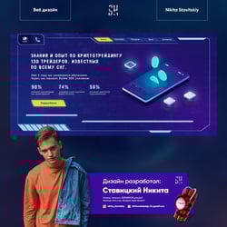 Wyświetlacz Lending o kursach handlowych. — przykładowe portfolio freelancera w kategorii Projektowanie stron internetowych