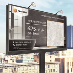 by Gres — example of a freelancer's portfolio in the category Outdoor advertising