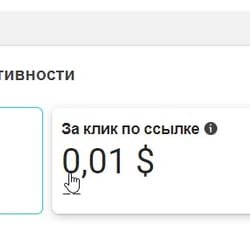 Створення Реклами для таролога — przykładowe portfolio freelancera w kategorii Promocja w sieciach społecznościowych (SMM)