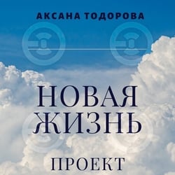 Редактирование романа на русском языке — пример работы портфолио фрилансера в категории Редактура и корректура текстов