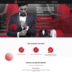 web design доставка костюмов + моб версия — приклад роботи портфоліо фрілансера в категорії Дизайн сайтів