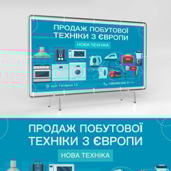 Дизайн баннера — przykładowe portfolio freelancera w kategorii Banery