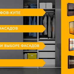Банер на сайт 2 слайд — пример работы портфолио фрилансера в категории Баннеры