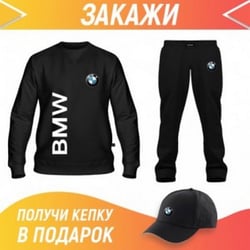 The male costume — example of a freelancer's portfolio in the category Copywriting