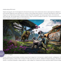 Online store for gamers GameShop — example of a freelancer's portfolio in the category Content Management