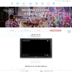 RK Wedding Festival 2017 — example of a freelancer's portfolio in the category Contextual Advertising