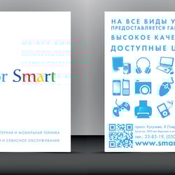листовка — приклад роботи портфоліо фрілансера в категорії Поліграфічний дизайн
