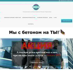 Сайт под ключ. Тема 