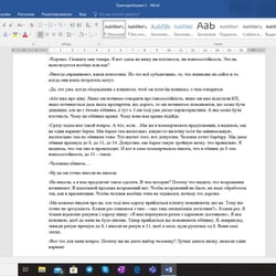 Транскрибация — przykładowe portfolio freelancera w kategorii Transkrypcja nagrań