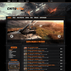 Дизайн игрового сайта World of Tanks — przykładowe portfolio freelancera w kategorii Projektowanie stron internetowych