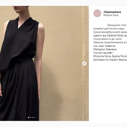 Description of the Ukrainian designers store — example of a freelancer's portfolio in the category Article writing