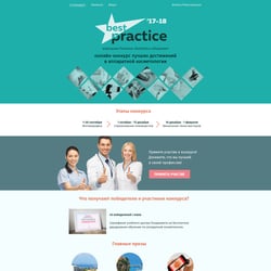 Лендинг аппаратная косметология — пример работы портфолио фрилансера в категории Создание сайта под ключ