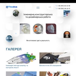 3Dfreedom — example of a freelancer's portfolio in the category Web Programming