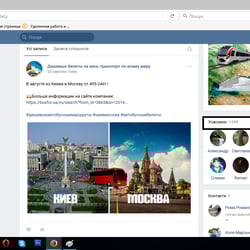 Розкрутка групи вк (ЦА) — example of a freelancer's portfolio in the category Social media marketing