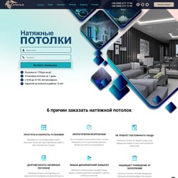 Дизайн і верстка сайту на ТІЛДА — приклад роботи портфоліо фрілансера в категорії Дизайн сайтів