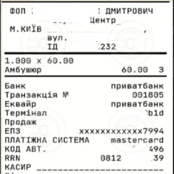 підключення еквайрингу в bas 1с — приклад роботи портфоліо фрілансера в категорії 1C