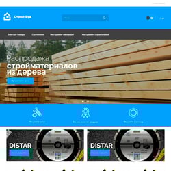 Интернет магазин стройматериалов — приклад роботи портфоліо фрілансера в категорії Створення сайту під ключ