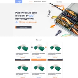 Landing na sprzedaż sił rybackich — przykładowe portfolio freelancera w kategorii Projektowanie stron internetowych