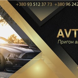 AvtoLutsk баннер для Facebook — example of a freelancer's portfolio in the category Social media advertising