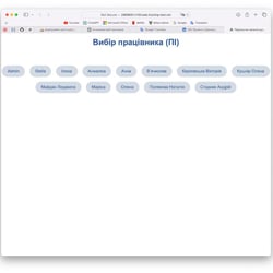 Glove workshop ERM system — example of a freelancer's portfolio in the category Web Programming