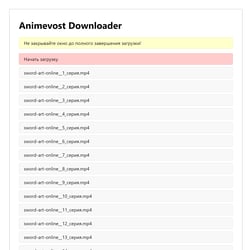 AnimeVostorg Download — przykładowe portfolio freelancera w kategorii Javascript