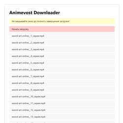 AnimeVostorg Download — приклад роботи портфоліо фрілансера в категорії Javascript