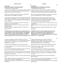 [IT-UA] (PSYCHOLOGY) Tłumaczenie książki z psychologii — przykładowe portfolio freelancera w kategorii Tłumaczenie tekstów