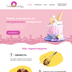 Multipage strony — przykładowe portfolio freelancera w kategorii Kompleksowe prace nad stroną internetową