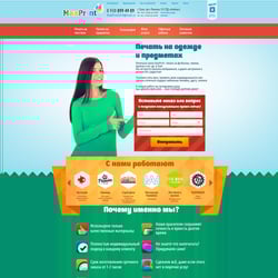 Интернет-магазин + Landing page Печать на предмета — пример работы портфолио фрилансера в категории Интернет-магазины и электронная коммерция