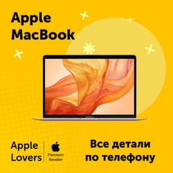 Баннер для таргетированной рекламы — приклад роботи портфоліо фрілансера в категорії Банери