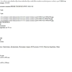 Парсер на php в xml на Розетку — приклад роботи портфоліо фрілансера в категорії Веб-програмування