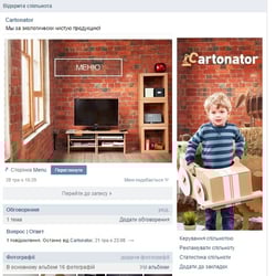 Сartonator — przykładowe portfolio freelancera w kategorii Promocja w sieciach społecznościowych (SMM)