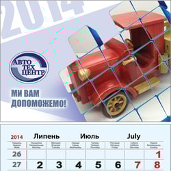 Automotive Center — example of a freelancer's portfolio in the category Print Design
