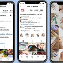 СММ для nail bar — приклад роботи портфоліо фрілансера в категорії Просування у соціальних мережах (SMM)